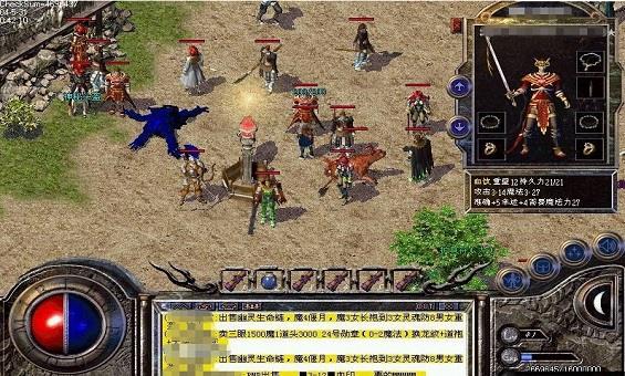 回归传奇最本真的快乐 回归传奇最本真的快乐