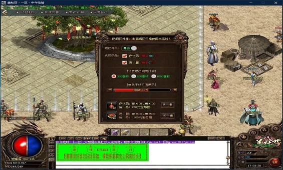 �Ͻ��������еĳƺ��淨